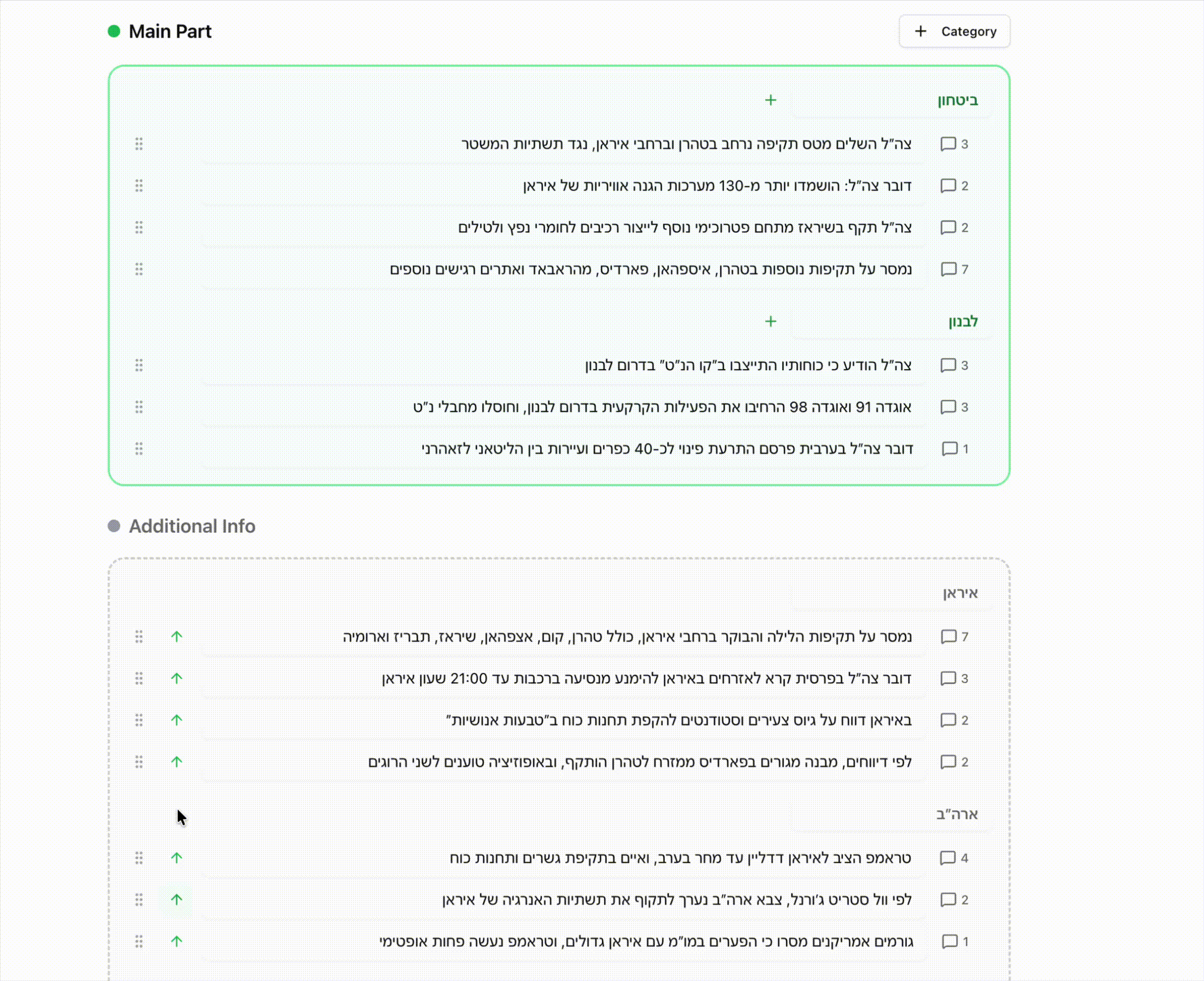 Drag and drop news editor
